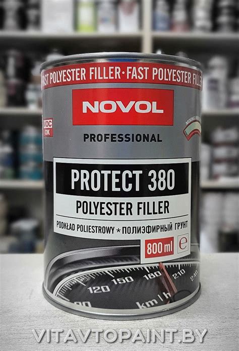 Полиэфирный грунт NOVOL Protect 380 - Подбор автокрасок в Витебске