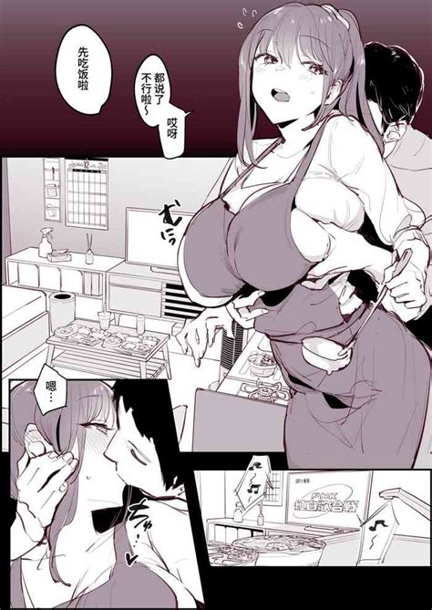 Hime Osame Hime Hajime Nhentai Hentai Doujinshi And Manga