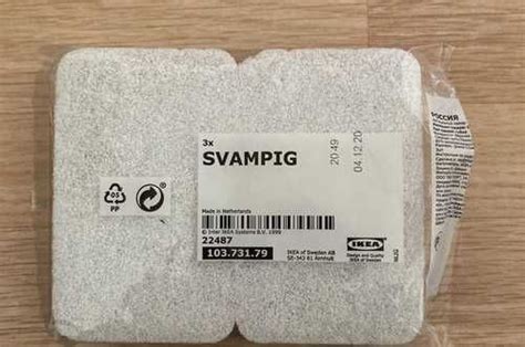 Губка икеа IKEA Svampig | Festima.Ru - Мониторинг объявлений