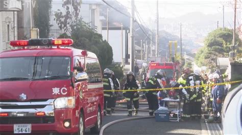 姫路で民家火災 2人の遺体見つかる 住人の高齢夫婦と連絡とれず サンテレビニュース