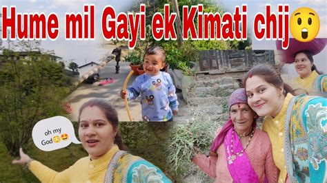 Aj Hume Mil Gayi Ek Kimati Chij😳🤩 Ye Hai Mera Pura Gaon🤗 Village Vlog