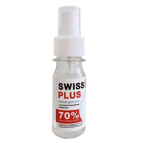 Антисептик кожный Swiss Plus, 60 мл, спрей - купить с доставкой по ...