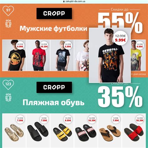 Фирменный магазин Cropp відгуки співробітників, відгуки про роботу в ...