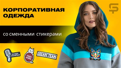 Умные стикеры: возможности NFC-меток для бизнеса