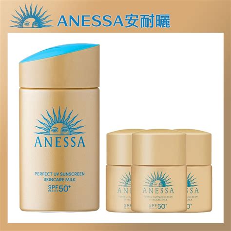 Anessa 安耐曬 Shiseido 資生堂 金鑽高效防曬露na 5x 60ml12ml3入 海洋友善 Pchome 24h購物