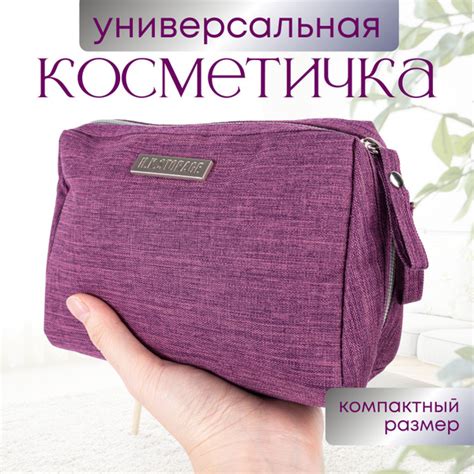 Diifa Косметичка купить на OZON по низкой цене (1736548307)