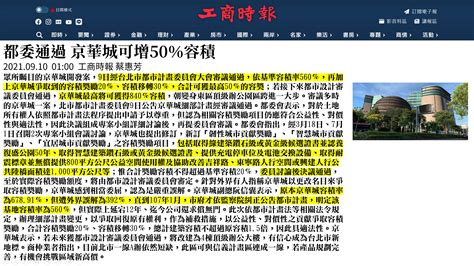 Re [新聞] 民進黨爆柯在市長任內圖利廠商120億？ 柯 Ptt推薦 Gossiping