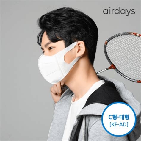 AirDays 3D KF AD Face Mask Large 300 Count AIRDAYS MASK