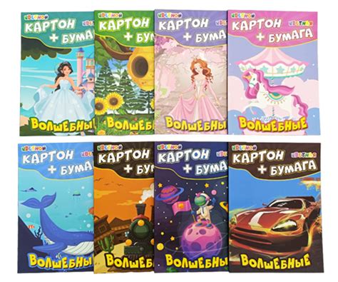 Картон 8цв В5 двусторонний 8л. + бумага 12цв двустороняя 12л. QD-2146 ...