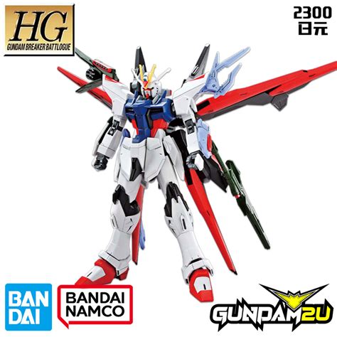 Bandai High Grade Hggb Hg Zgmf X A Pf Gundam Perfect Strike