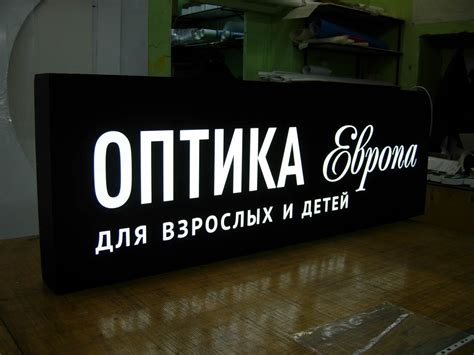 Световой Короб ️ Купить Скидка (5 %) Астана Караганда