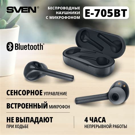 Наушники Вкладыши Sven E-705BT - купить по доступным ценам в интернет ...