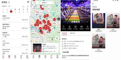 【健身房推薦】world Gym費用，收費方式 月費 入會費 教練費用 業務 評價 Nash，神之領域