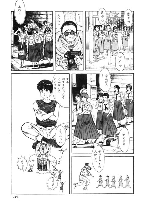 Sei Ichigo Gakuen Page 150 Nhentai Hentai Doujinshi And Manga