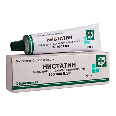 Нистатин - инструкция, применение, показания