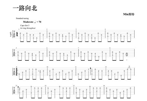 一路向北吉他谱周杰伦g调指弹 吉他世界