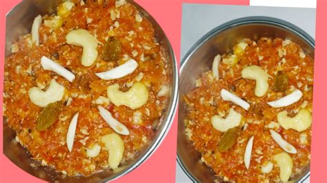 Gaajar Ka Halwa Recipe गाजर का हलवा बिना मावा का झटपट प्रेशर कुकर मे