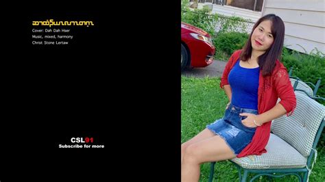 Karen Song Ser Teeh Ya Ler Ter Gay Cover By Dah Dah Hser YouTube