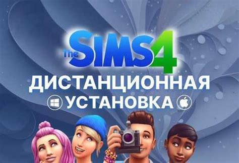 The Sims 4, Симс 4 со всеми дополнениями Win Mac | Festima.Ru ...