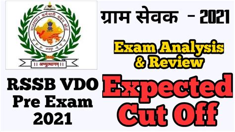 RSMSSB VDO Pre Exam 2021 Rajasthan GramSevak 2021 Expected Cut Off