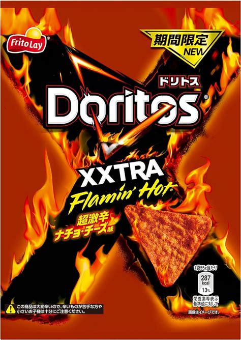 Amazon co jp フリトレー ドリトス XXTRA Flamin Hot 超激辛ナチョチーズ味 55g24袋 食品飲料お酒