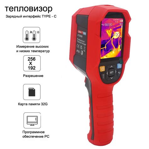Тепловизор - купить с доставкой по выгодным ценам в интернет-магазине ...