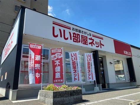 和歌山店 いい部屋ネットの大東建託リーシング