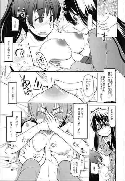 Natsuzuka San No Himitsu Vol Mezame Hen Nhentai Hentai Doujinshi And Manga