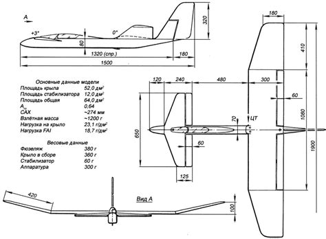Чертеж планера из пенопласта - Collection78.ru