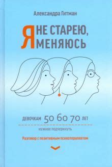 Книга: "Золотая жила" - Джулия Кэмерон. Купить книгу, читать рецензии ...