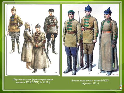 Пограничная символика - Блоги - Методическая копилка - Международное ...