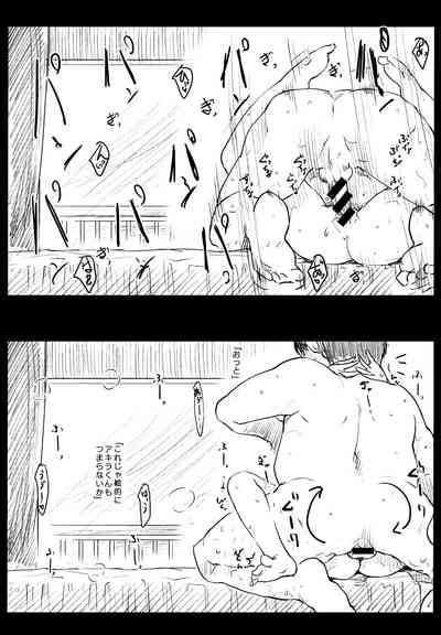MISDIRECTION Toranoana Gentei Shousasshi Nhentai Hentai Doujinshi And Manga