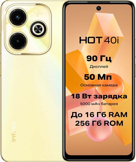 Смартфон Infinix HOT i ГБ Global для РФ Dual nano SIM Horizon