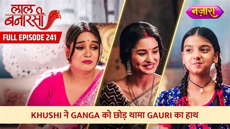 Khushi Ne Ganga Ko Chhod Thaama Gauri Ka Haath FULL EPISODE 241