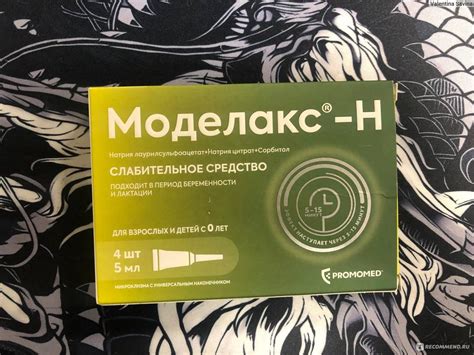 Слабительное средство Промомед Моделакс-Н - «Можно для грудничков ...