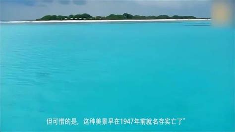 售价便宜的海岛，不到5000元，却无人敢接手腾讯视频