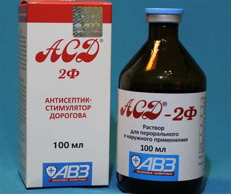 АСД (фракция 2): отзывы, применение для человека, инструкция, польза и вред