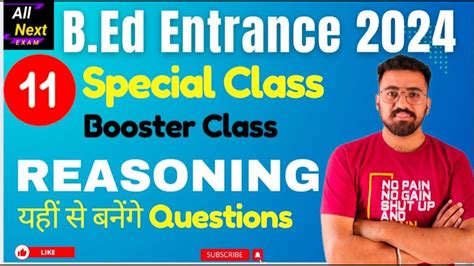 B Ed Entrance 2024 Special Class 11 Reasoning Yahin Se Bneinge