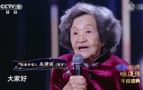 89歲鋼琴家巫漪麗去世，生命的最後一刻都在演繹，一曲梁祝成絕響 壹讀