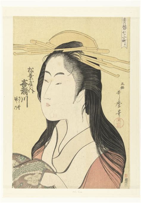 Bust Portrait Of Courtesan Kisegawa From The Matsubaya House Series Title