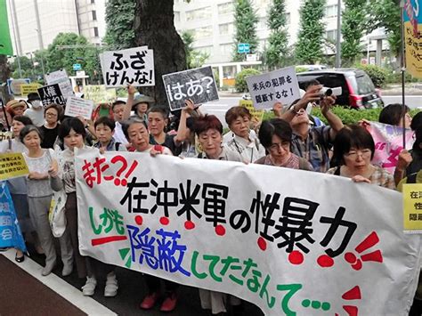 State To More Quickly Inform Okinawa About U S Sex Crimes The Asahi Shimbun Breaking News