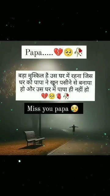 Miss You So Much Papa😥😌🙏youtube Shortssadstatus Mankibaat Youtube