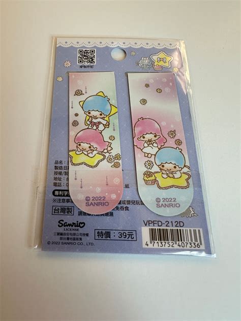 Sanrio 2022 Little Twin Stars Deadstock Magnetic Bookmark 2 Pack Kawaiipaperdream