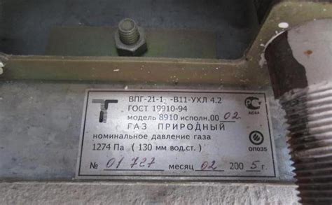 Колонка впг 18 технические характеристики. Системы отопления дачных и ...