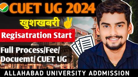 Allahabad University Cuet Ug Regisatration Start Full