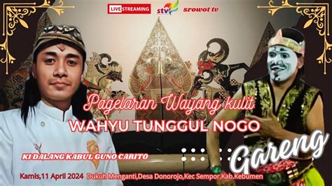 Live Tunda Pagelaran Wayang Kulit Lakon Wahyu Tunggul Nogo Ki