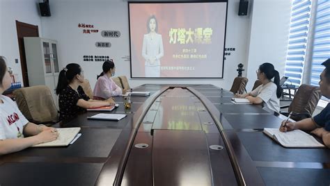 济南市残疾人福利基金会党支部集中学习“灯塔大课堂”第四十三课 基金会动态 济南市残疾人福利基金会