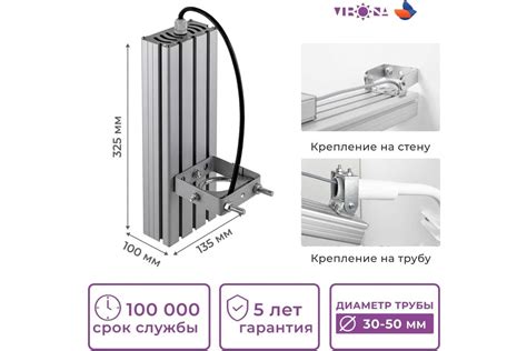 Светодиодный светильник Virona 62вт универсальный VRN-UN-62-G50K67-U ...
