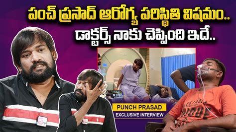 Jabardasth Punch Prasad Emotional Words About Her Health Jabardasth