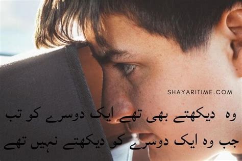 Urdu Shayari in Urdu, English, Hindi اردو شاعری – ShayariTime